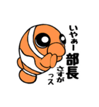 クマノミと愉快な海水魚（個別スタンプ：20）