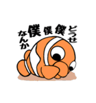 クマノミと愉快な海水魚（個別スタンプ：21）