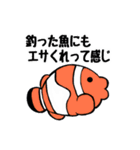 クマノミと愉快な海水魚（個別スタンプ：33）