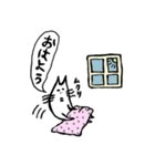 ぼんやりnecoさん（個別スタンプ：1）