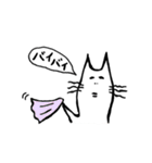 ぼんやりnecoさん（個別スタンプ：4）