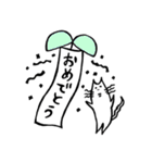 ぼんやりnecoさん（個別スタンプ：7）