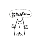 ぼんやりnecoさん（個別スタンプ：8）