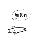 ぼんやりnecoさん（個別スタンプ：37）