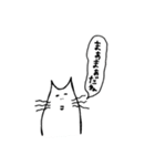 ぼんやりnecoさん（個別スタンプ：39）