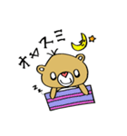 ノノくまさんの仲良しスタンプ（個別スタンプ：9）