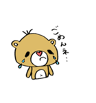 ノノくまさんの仲良しスタンプ（個別スタンプ：10）