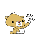 ノノくまさんの仲良しスタンプ（個別スタンプ：12）