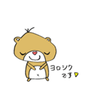 ノノくまさんの仲良しスタンプ（個別スタンプ：17）