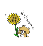ノノくまさんの仲良しスタンプ（個別スタンプ：20）