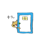 ノノくまさんの仲良しスタンプ（個別スタンプ：32）