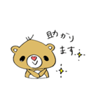 ノノくまさんの仲良しスタンプ（個別スタンプ：40）