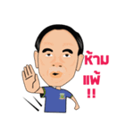 Army United #1（個別スタンプ：26）