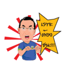Army United #1（個別スタンプ：33）