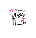 ねこだかいぬだかあーるだよ5（個別スタンプ：2）