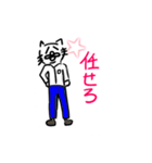 ねこだかいぬだかあーるだよ5（個別スタンプ：14）