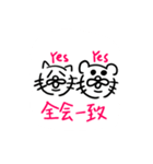 ねこだかいぬだかあーるだよ5（個別スタンプ：19）