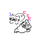 ねこだかいぬだかあーるだよ5（個別スタンプ：26）