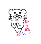 ねこだかいぬだかあーるだよ5（個別スタンプ：29）