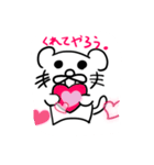 ねこだかいぬだかあーるだよ5（個別スタンプ：36）