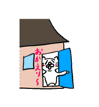 ねこだかいぬだかあーるだよ5（個別スタンプ：37）