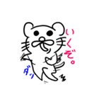 ねこだかいぬだかあーるだよ5（個別スタンプ：38）