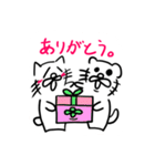 ねこだかいぬだかあーるだよ5（個別スタンプ：40）