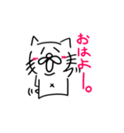ねこだかいぬだかあーるだよ4（個別スタンプ：1）