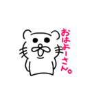 ねこだかいぬだかあーるだよ4（個別スタンプ：2）