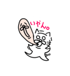 ねこだかいぬだかあーるだよ4（個別スタンプ：8）