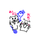 ねこだかいぬだかあーるだよ4（個別スタンプ：11）