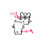 ねこだかいぬだかあーるだよ4（個別スタンプ：17）
