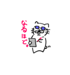 ねこだかいぬだかあーるだよ4（個別スタンプ：22）