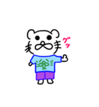ねこだかいぬだかあーるだよ4（個別スタンプ：24）