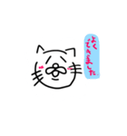ねこだかいぬだかあーるだよ4（個別スタンプ：27）