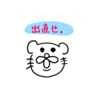 ねこだかいぬだかあーるだよ4（個別スタンプ：28）