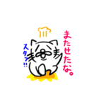 ねこだかいぬだかあーるだよ4（個別スタンプ：31）