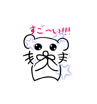 ねこだかいぬだかあーるだよ4（個別スタンプ：34）