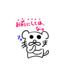 ねこだかいぬだかあーるだよ4（個別スタンプ：35）