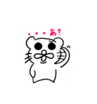 ねこだかいぬだかあーるだよ4（個別スタンプ：37）