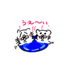 ねこだかいぬだかあーるだよ4（個別スタンプ：40）
