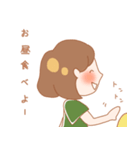 怠けもの大学生の1日（個別スタンプ：7）