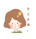 怠けもの大学生の1日（個別スタンプ：29）