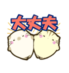 ぽこにゃんず～仕事編～（個別スタンプ：32）