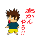 知り合いに一人はいる？（個別スタンプ：1）