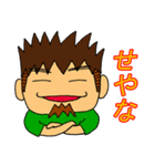 知り合いに一人はいる？（個別スタンプ：2）