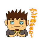 知り合いに一人はいる？（個別スタンプ：12）