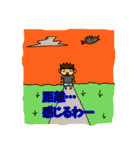 知り合いに一人はいる？（個別スタンプ：19）