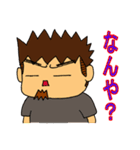 知り合いに一人はいる？（個別スタンプ：22）