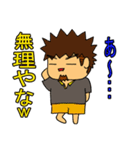 知り合いに一人はいる？（個別スタンプ：30）
